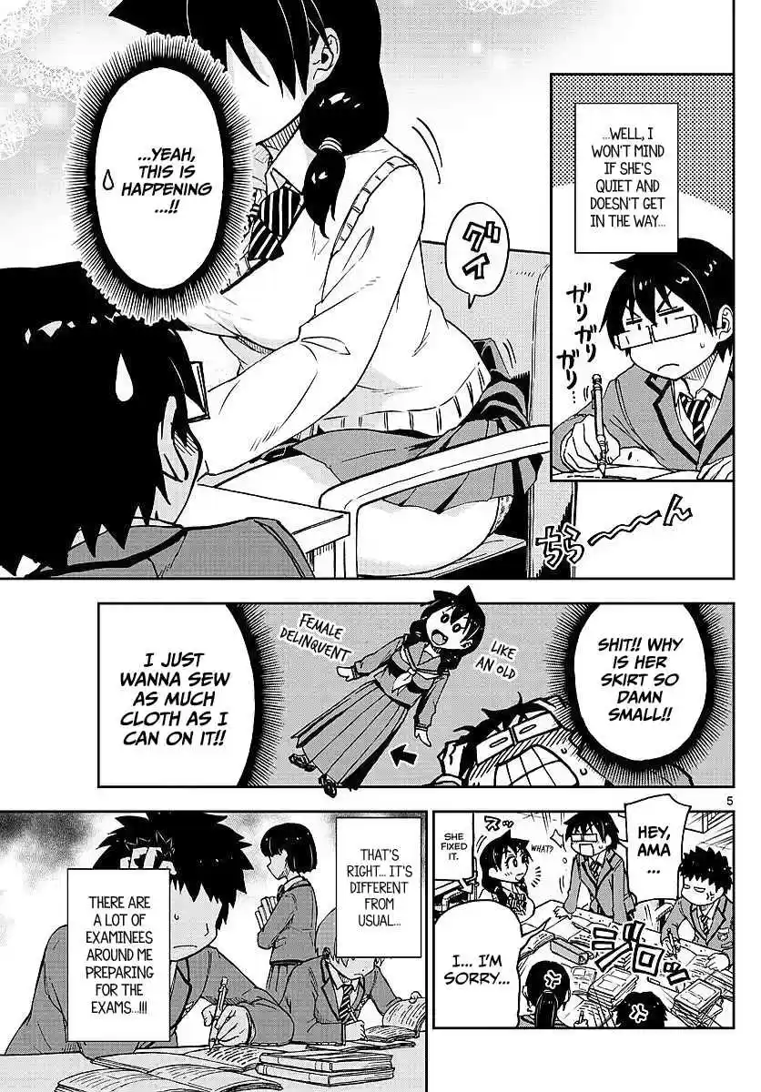 Amano Megumi wa Suki Darake! Ch.76