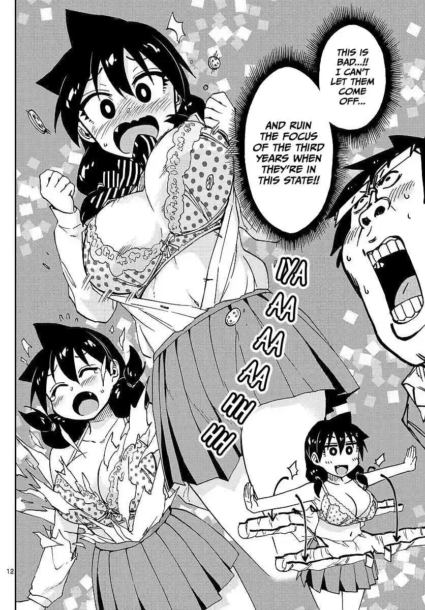 Amano Megumi wa Suki Darake! Ch.76