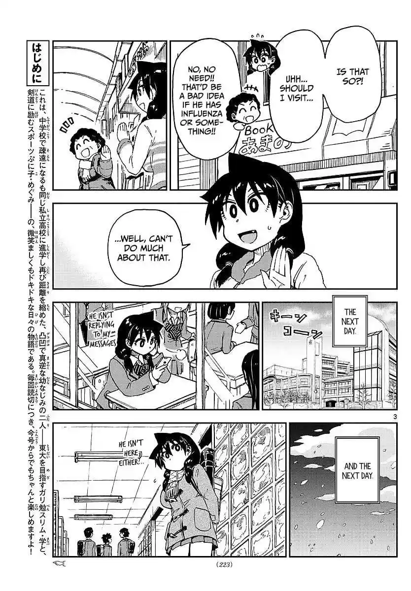 Amano Megumi wa Suki Darake! Ch.77