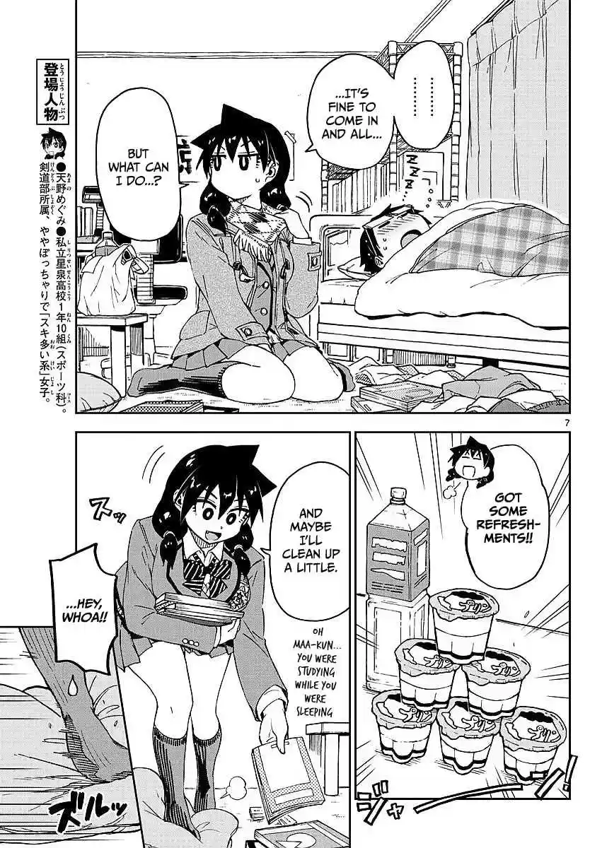 Amano Megumi wa Suki Darake! Ch.77