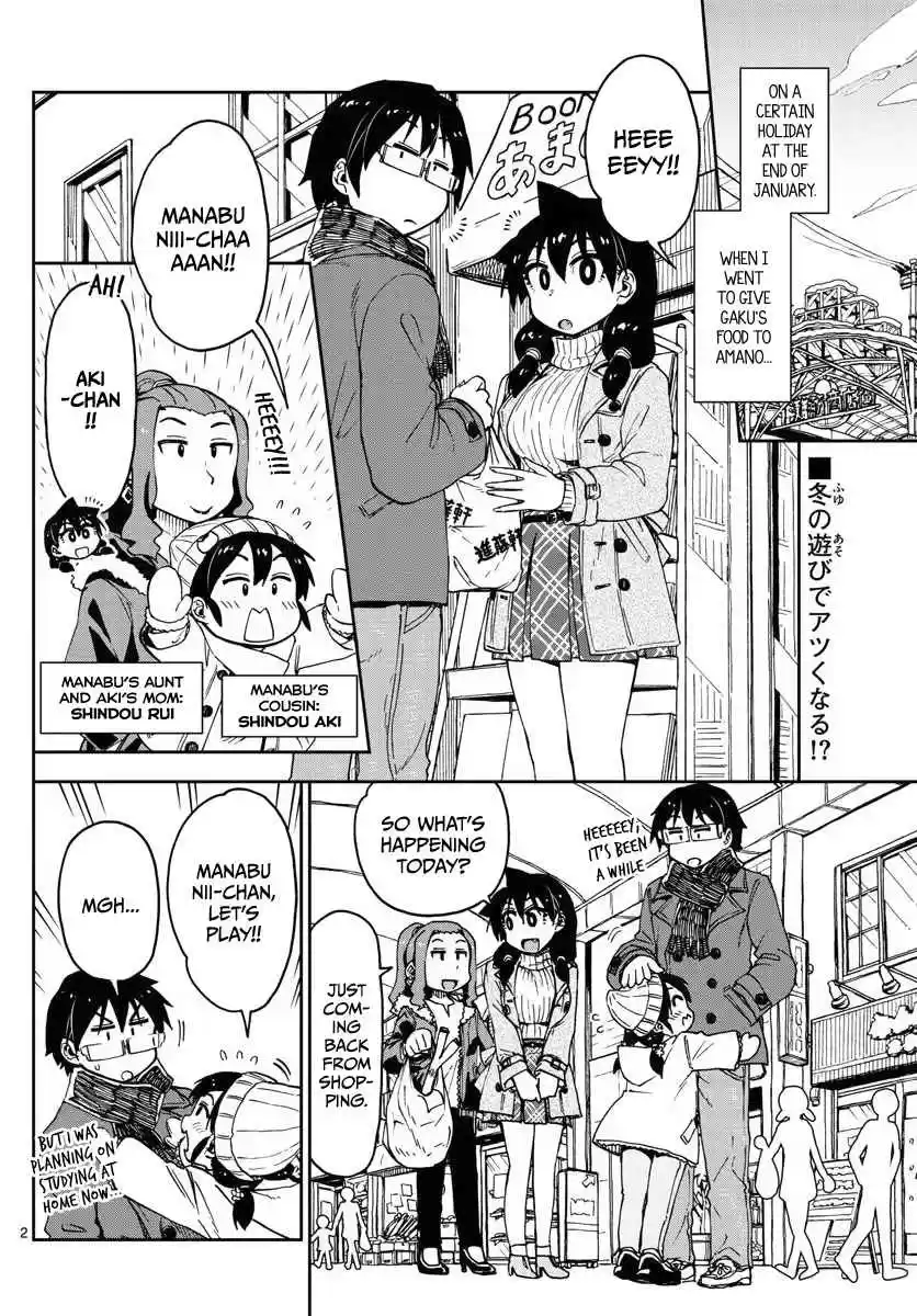 Amano Megumi wa Suki Darake! Ch.78