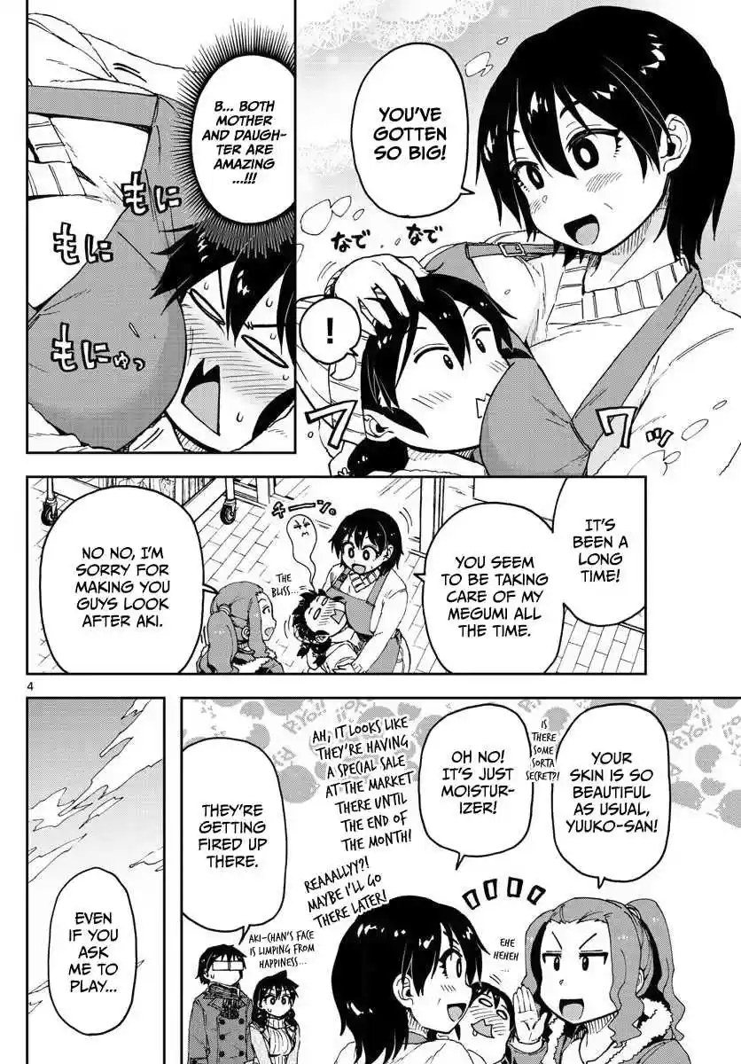 Amano Megumi wa Suki Darake! Ch.78