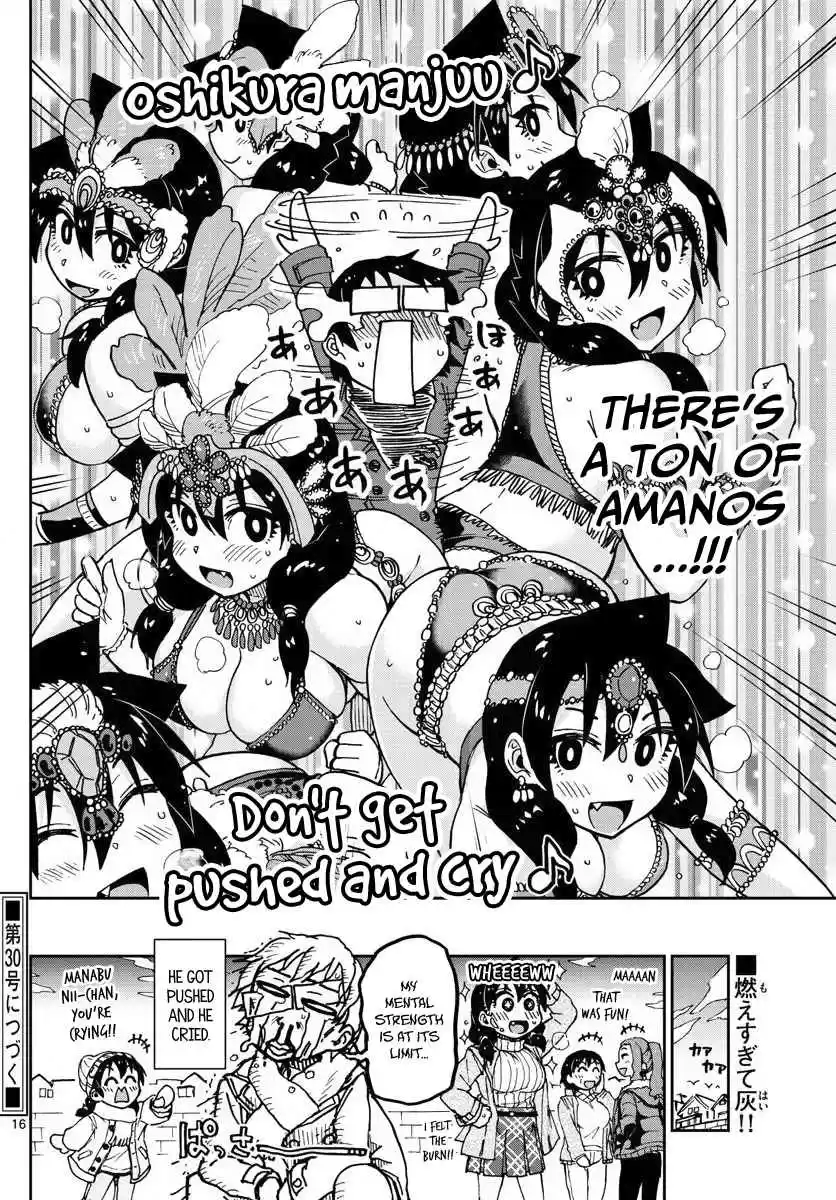 Amano Megumi wa Suki Darake! Ch.78