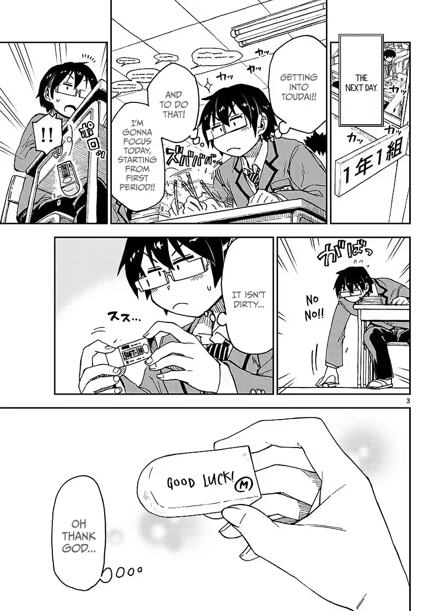 Amano Megumi wa Suki Darake! Ch.79