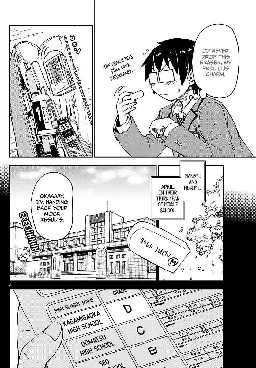 Amano Megumi wa Suki Darake! Ch.79