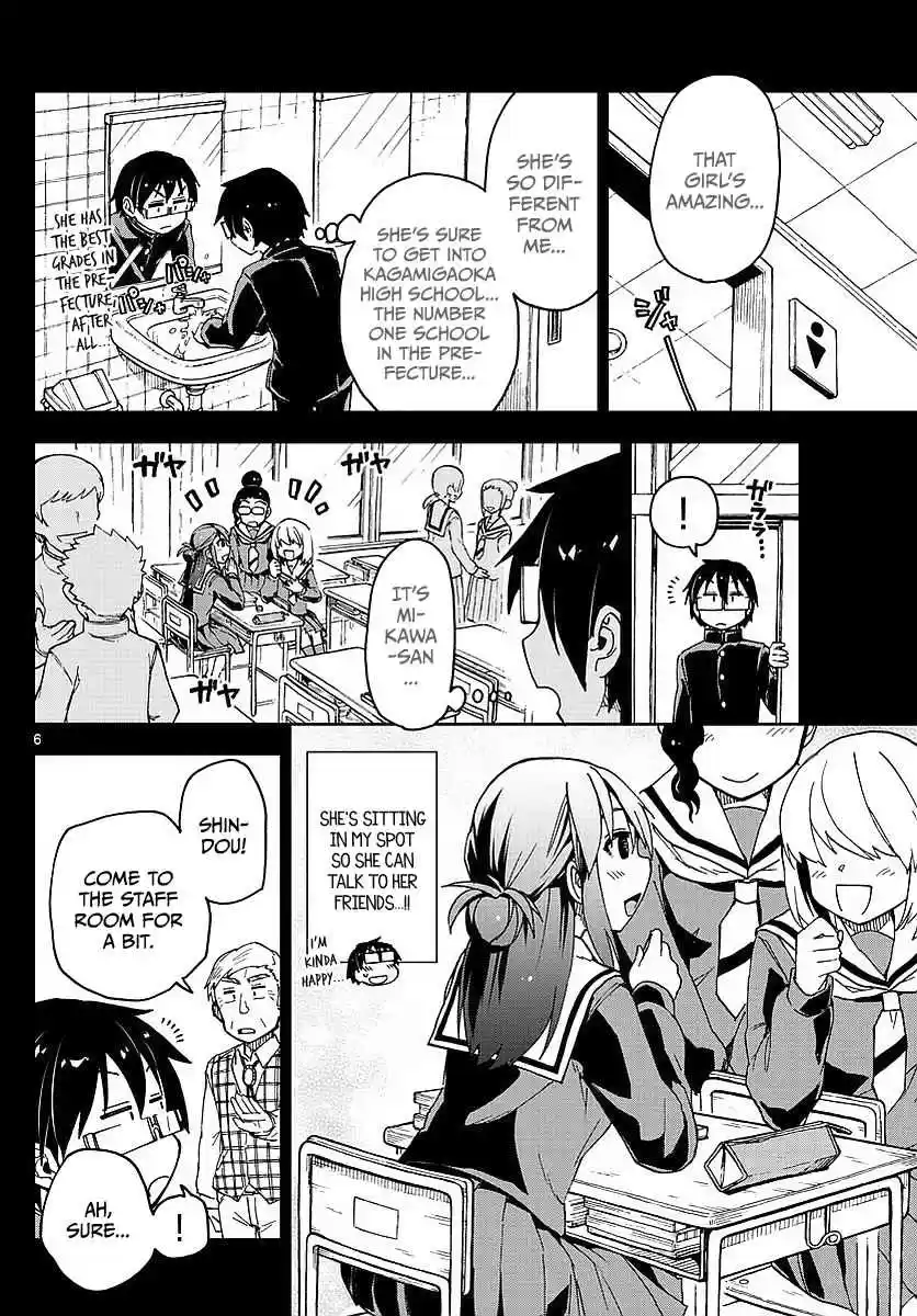Amano Megumi wa Suki Darake! Ch.79