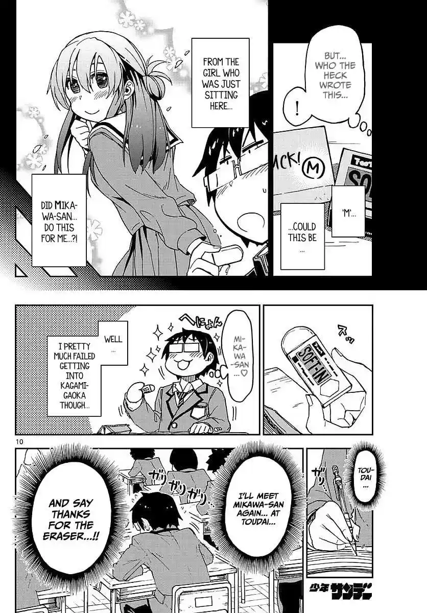 Amano Megumi wa Suki Darake! Ch.79
