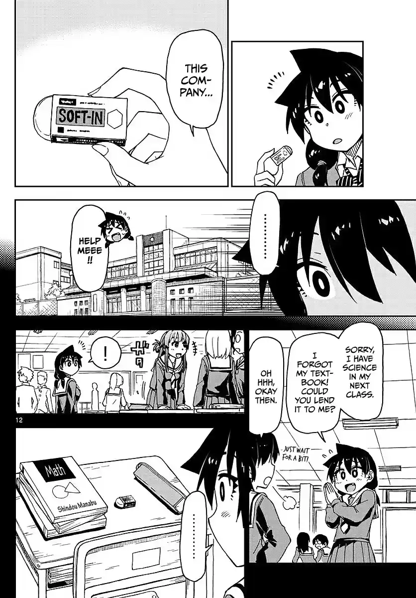 Amano Megumi wa Suki Darake! Ch.79