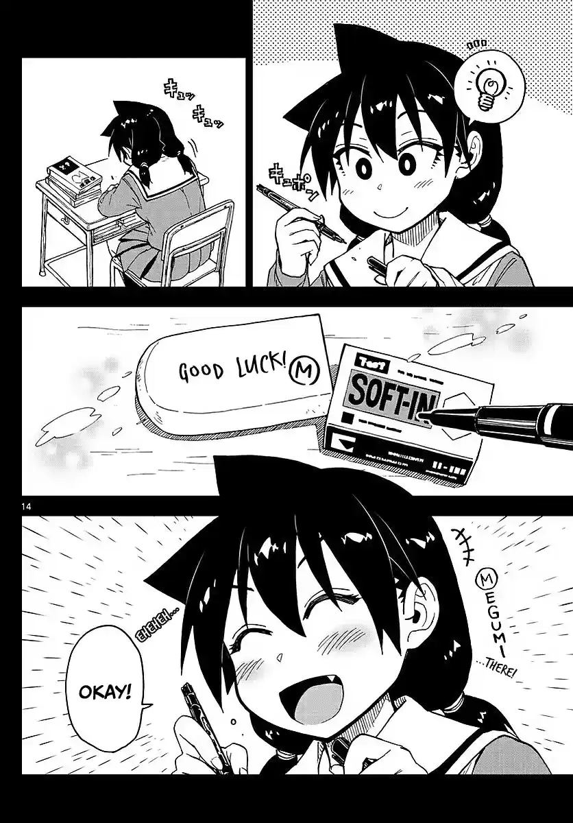 Amano Megumi wa Suki Darake! Ch.79