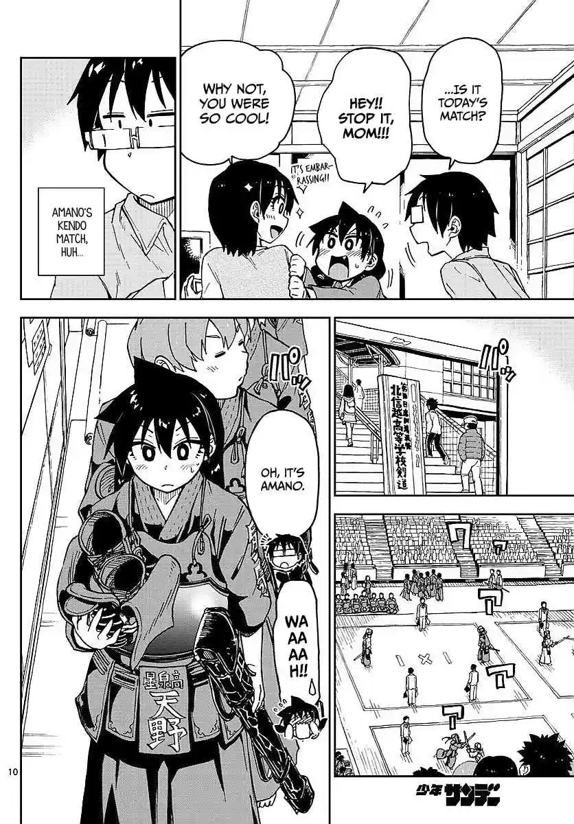 Amano Megumi wa Suki Darake! Ch.80