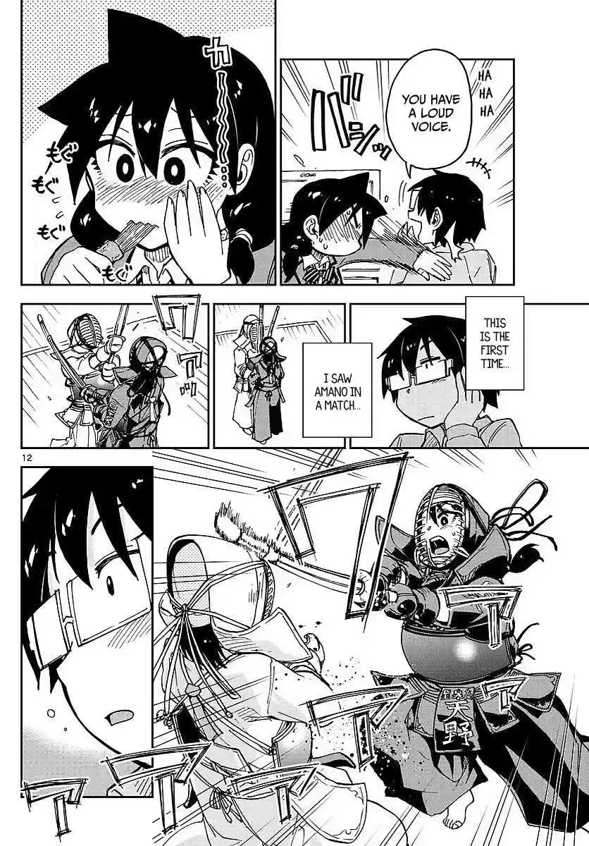 Amano Megumi wa Suki Darake! Ch.80