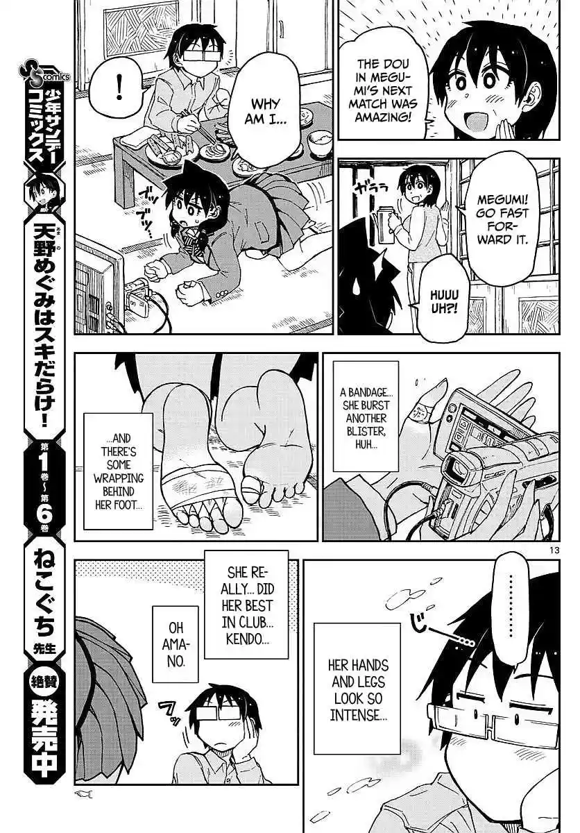 Amano Megumi wa Suki Darake! Ch.80