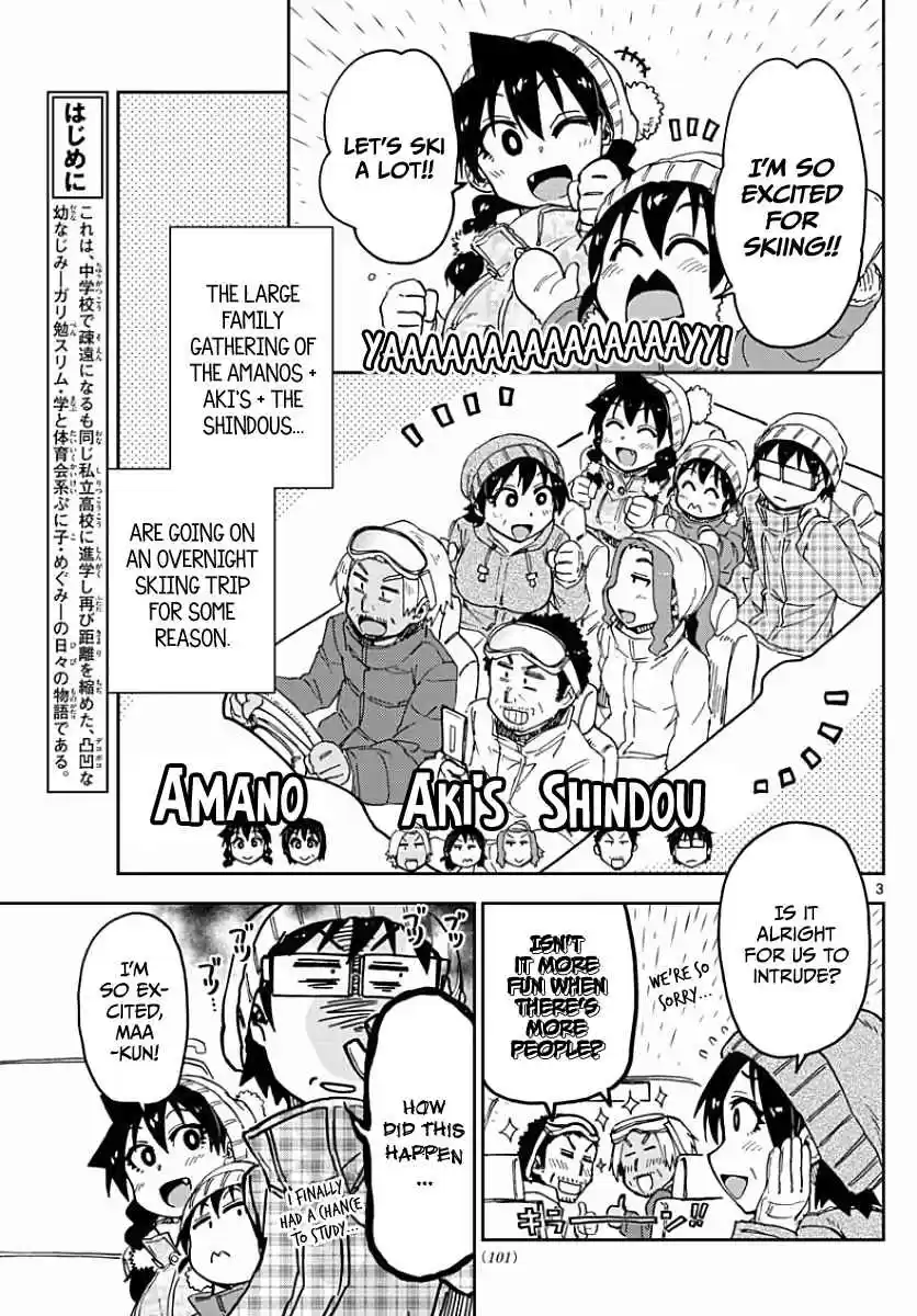 Amano Megumi wa Suki Darake! Ch.81