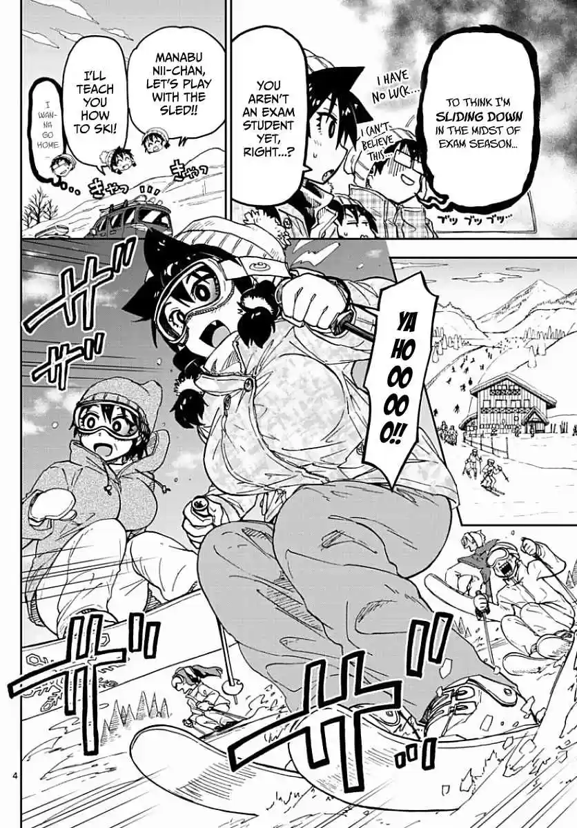 Amano Megumi wa Suki Darake! Ch.81