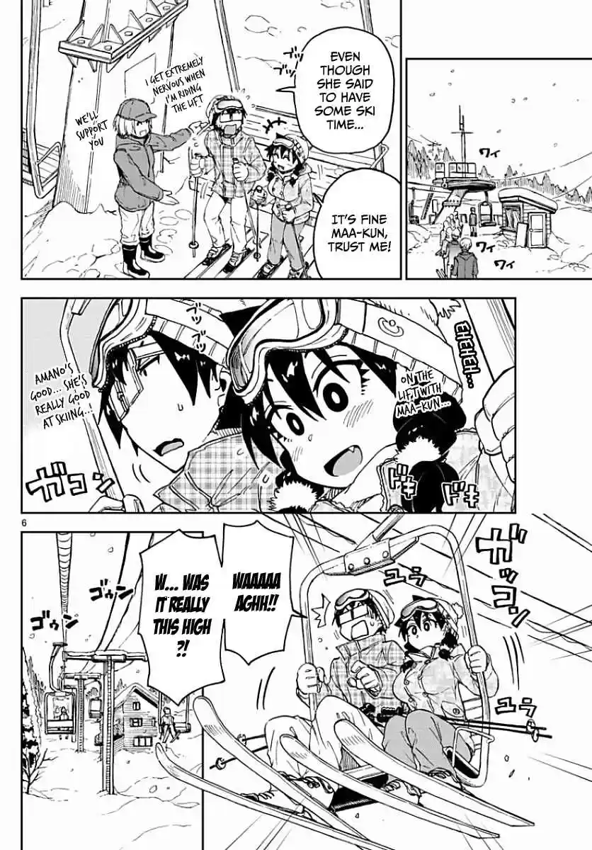 Amano Megumi wa Suki Darake! Ch.81