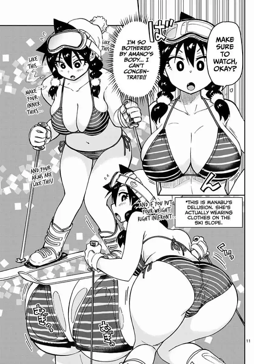 Amano Megumi wa Suki Darake! Ch.81