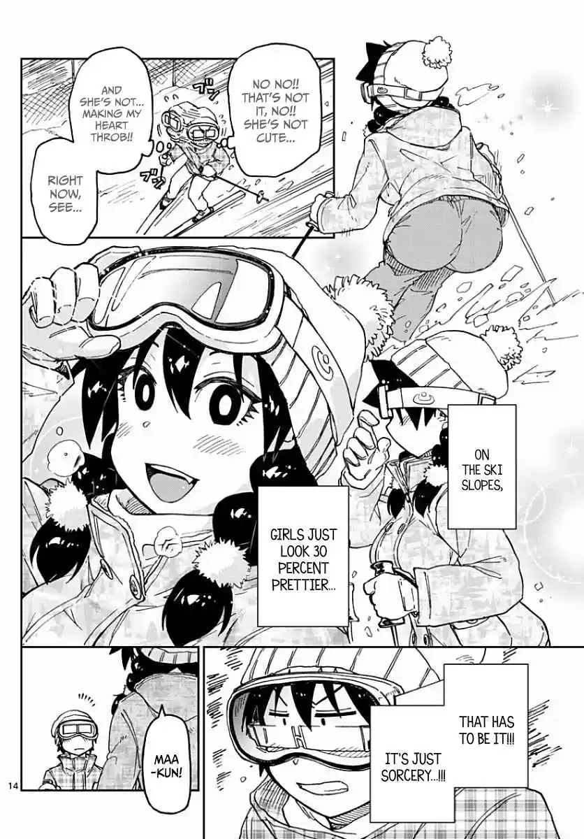 Amano Megumi wa Suki Darake! Ch.81