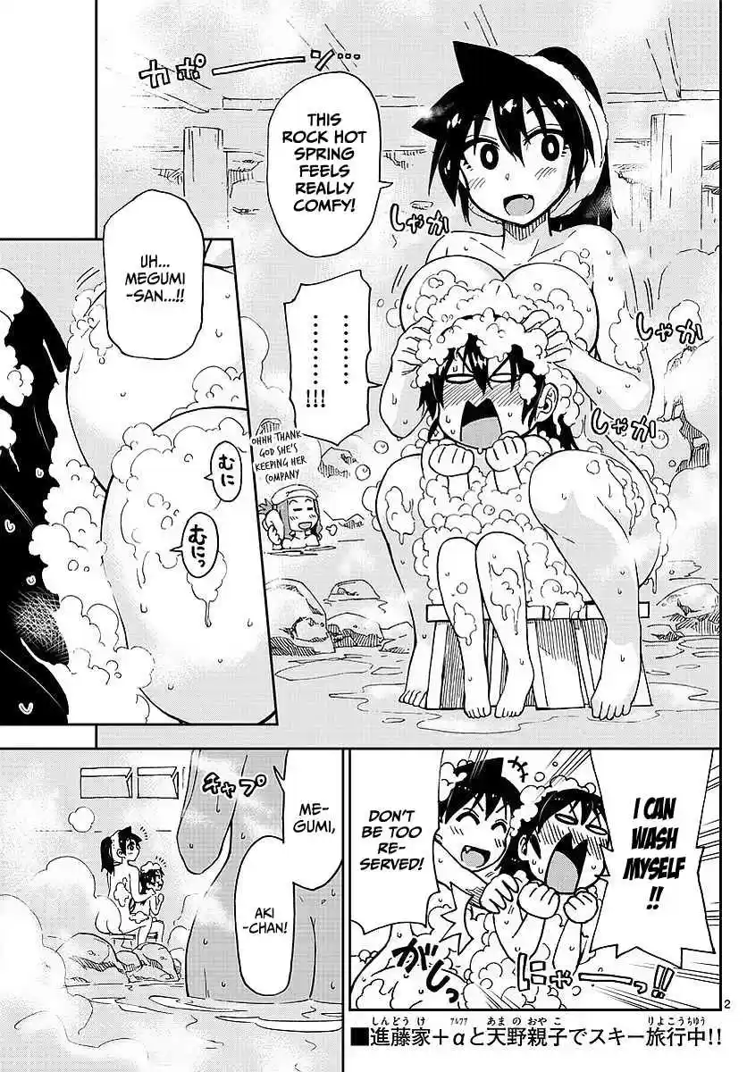 Amano Megumi wa Suki Darake! Ch.82