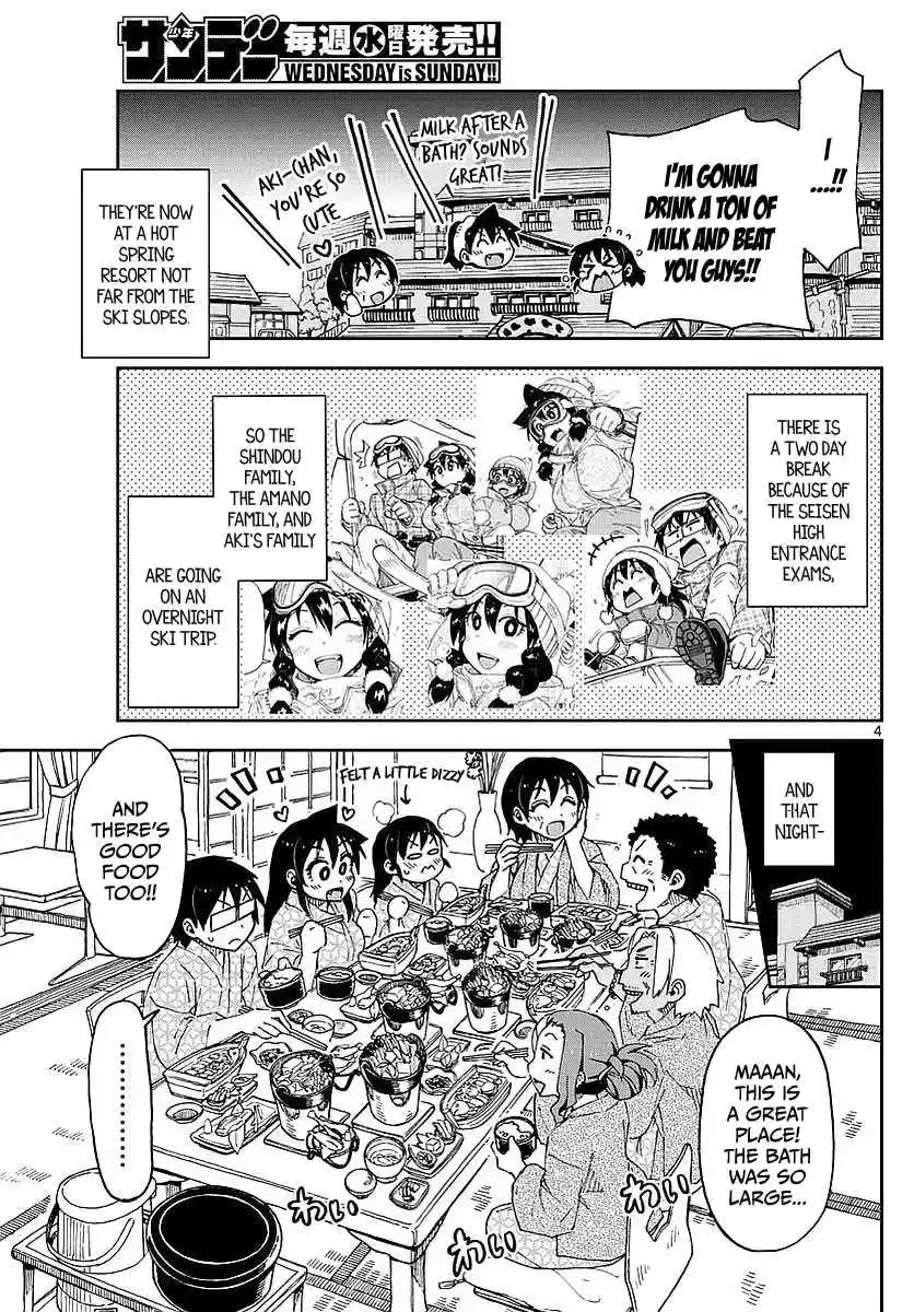 Amano Megumi wa Suki Darake! Ch.82