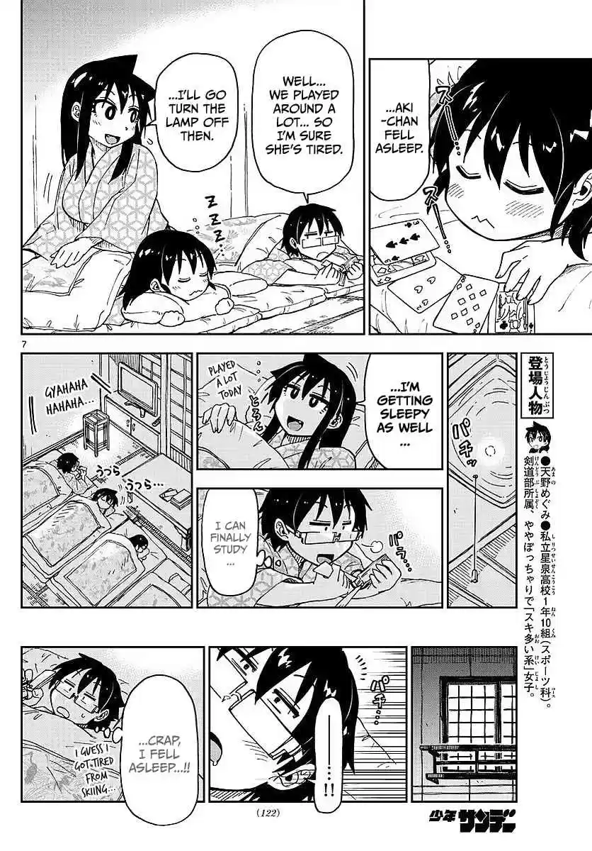 Amano Megumi wa Suki Darake! Ch.82