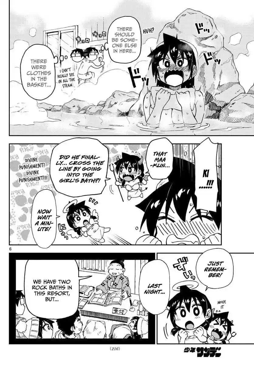 Amano Megumi wa Suki Darake! Ch.83