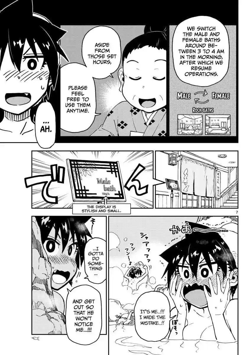 Amano Megumi wa Suki Darake! Ch.83