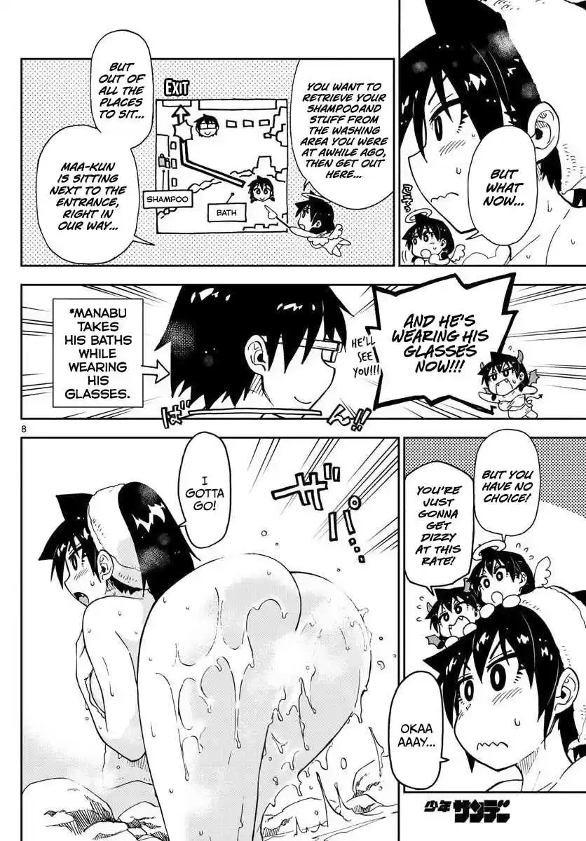 Amano Megumi wa Suki Darake! Ch.83