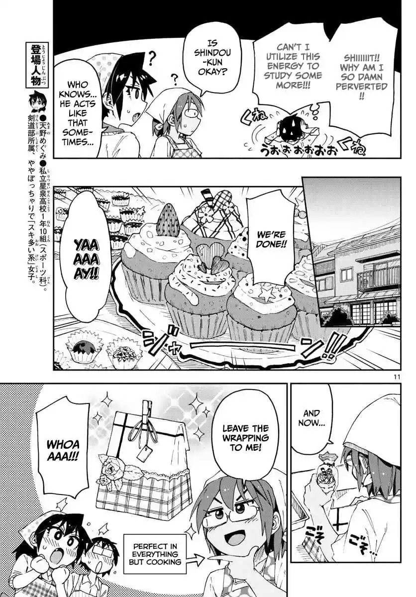 Amano Megumi wa Suki Darake! Ch.84