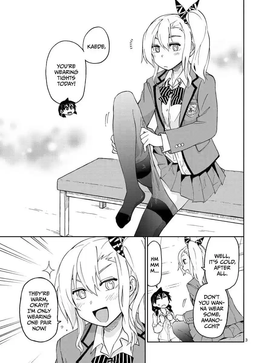 Amano Megumi wa Suki Darake! Ch.85