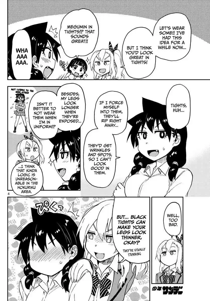 Amano Megumi wa Suki Darake! Ch.85