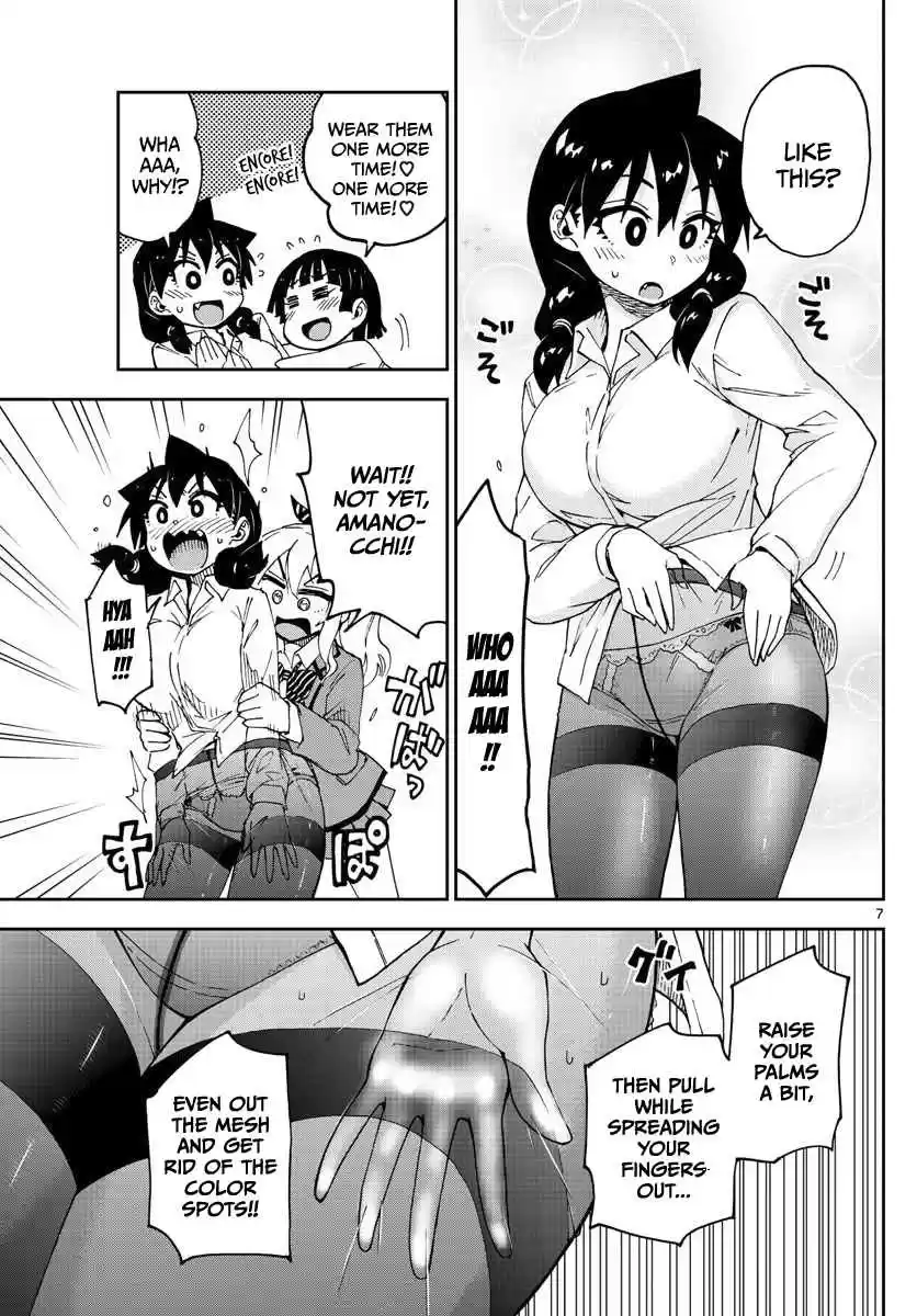 Amano Megumi wa Suki Darake! Ch.85