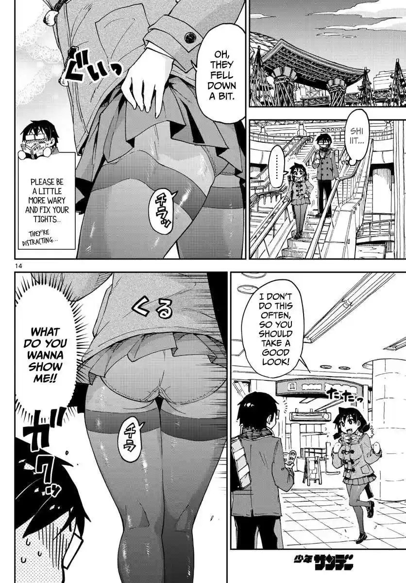 Amano Megumi wa Suki Darake! Ch.85