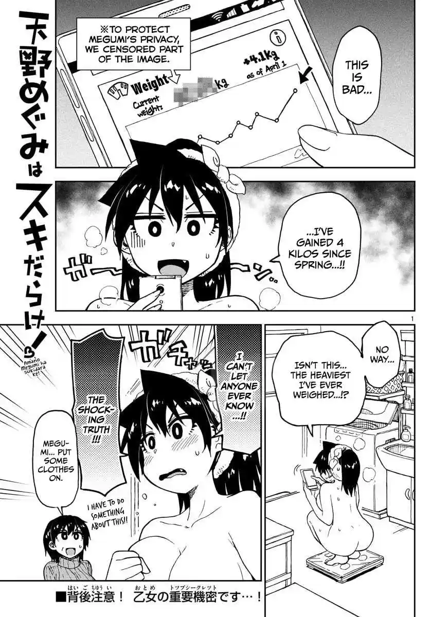 Amano Megumi wa Suki Darake! Ch.86