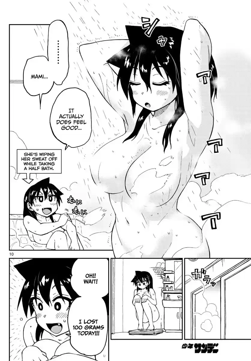 Amano Megumi wa Suki Darake! Ch.86