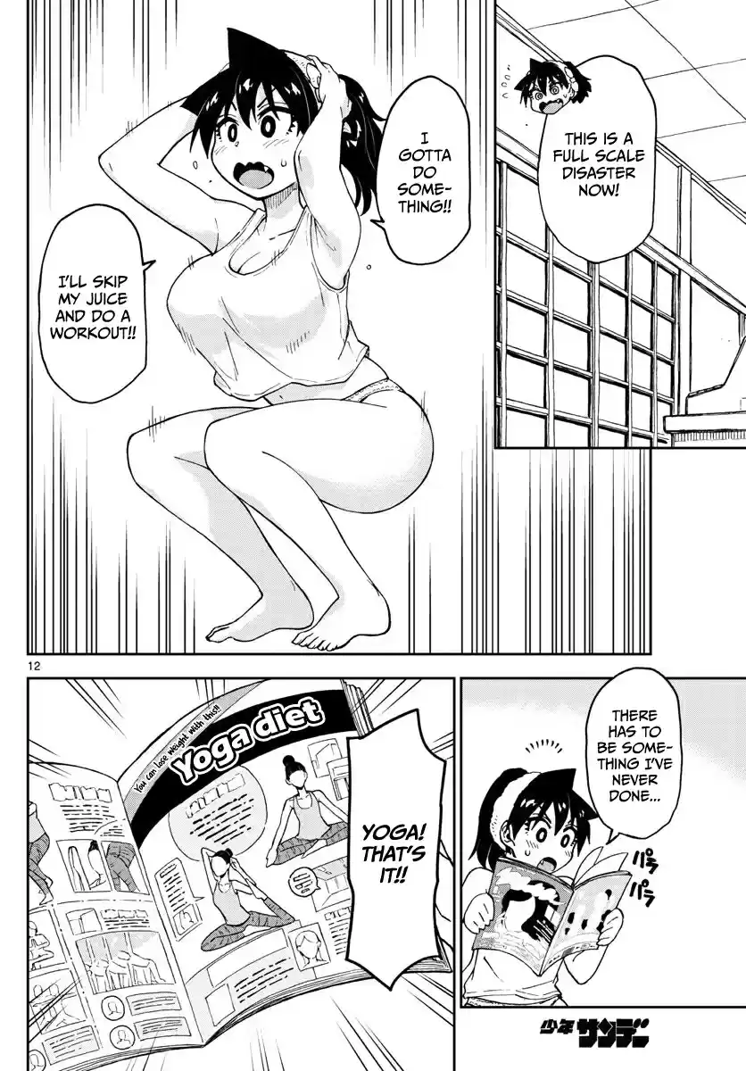 Amano Megumi wa Suki Darake! Ch.86