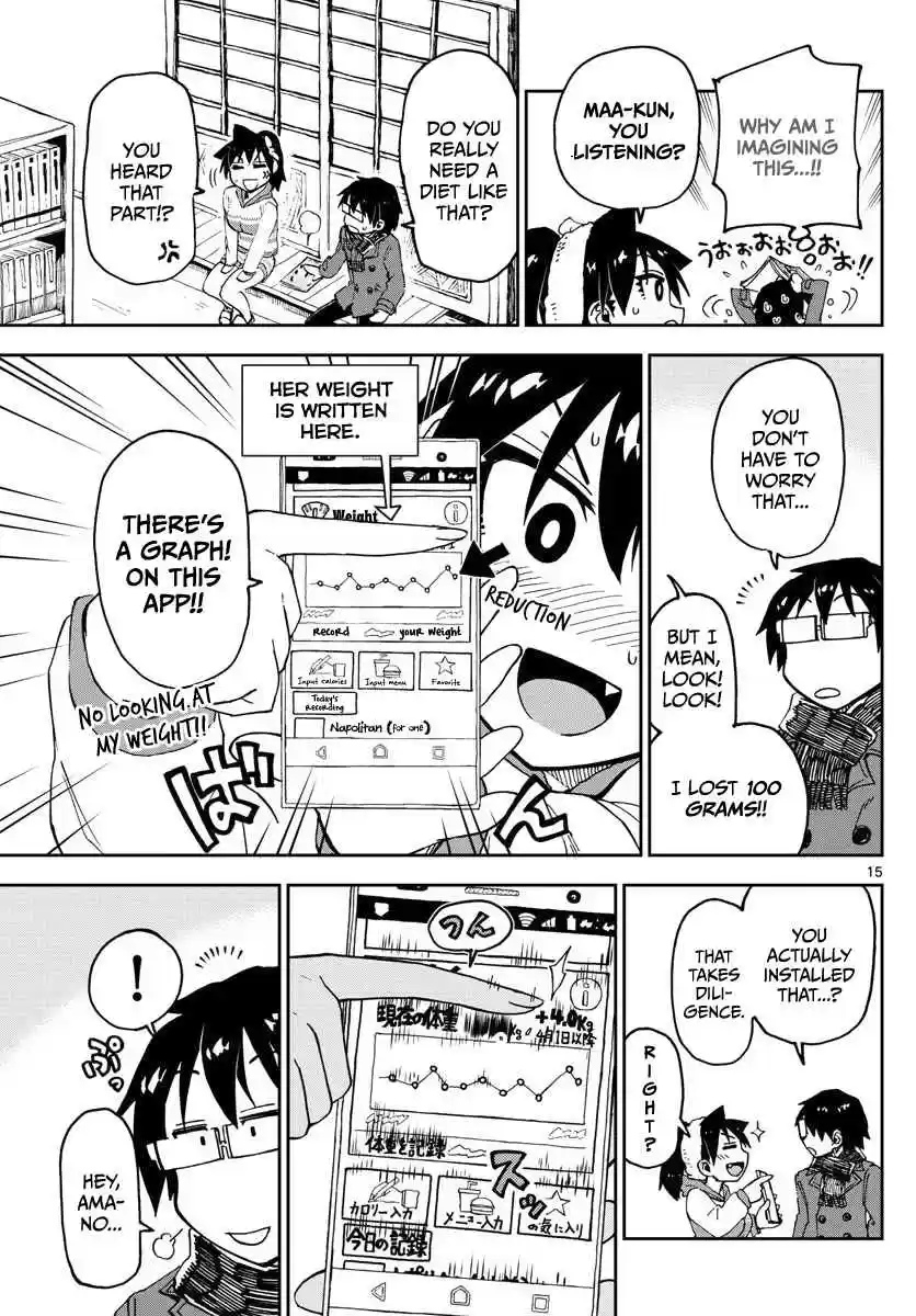 Amano Megumi wa Suki Darake! Ch.86