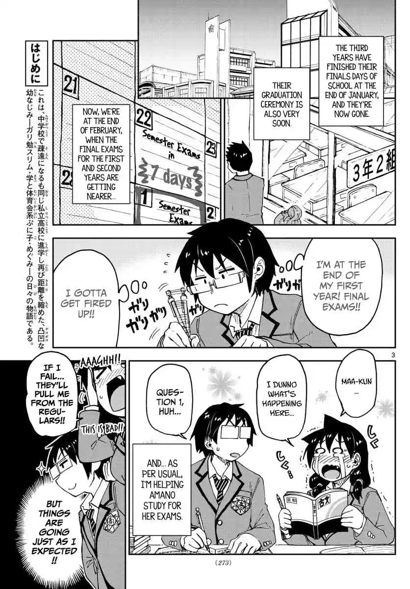 Amano Megumi wa Suki Darake! Ch.87