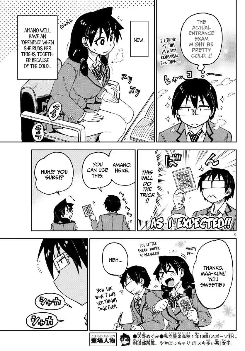 Amano Megumi wa Suki Darake! Ch.87