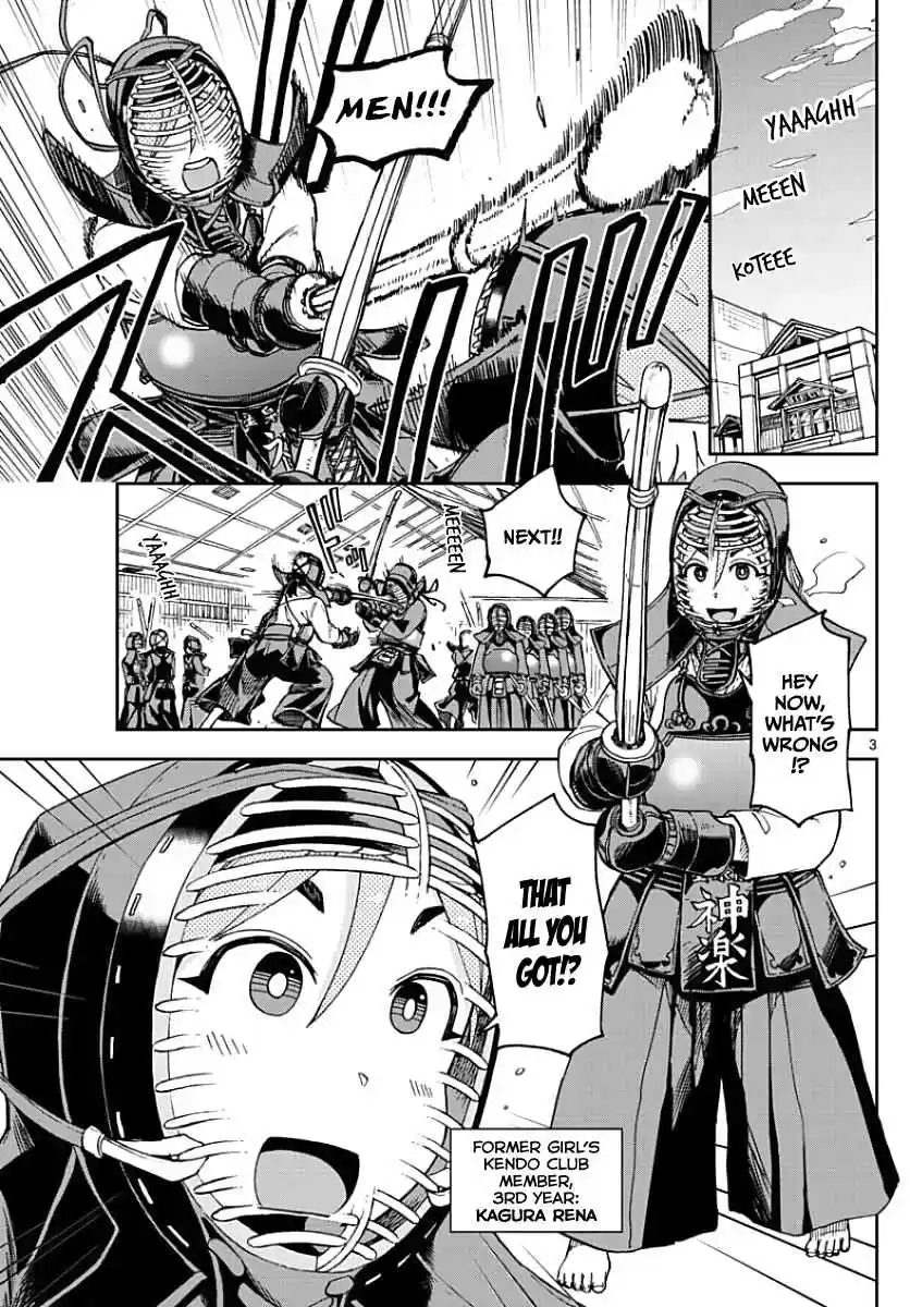 Amano Megumi wa Suki Darake! Ch.88