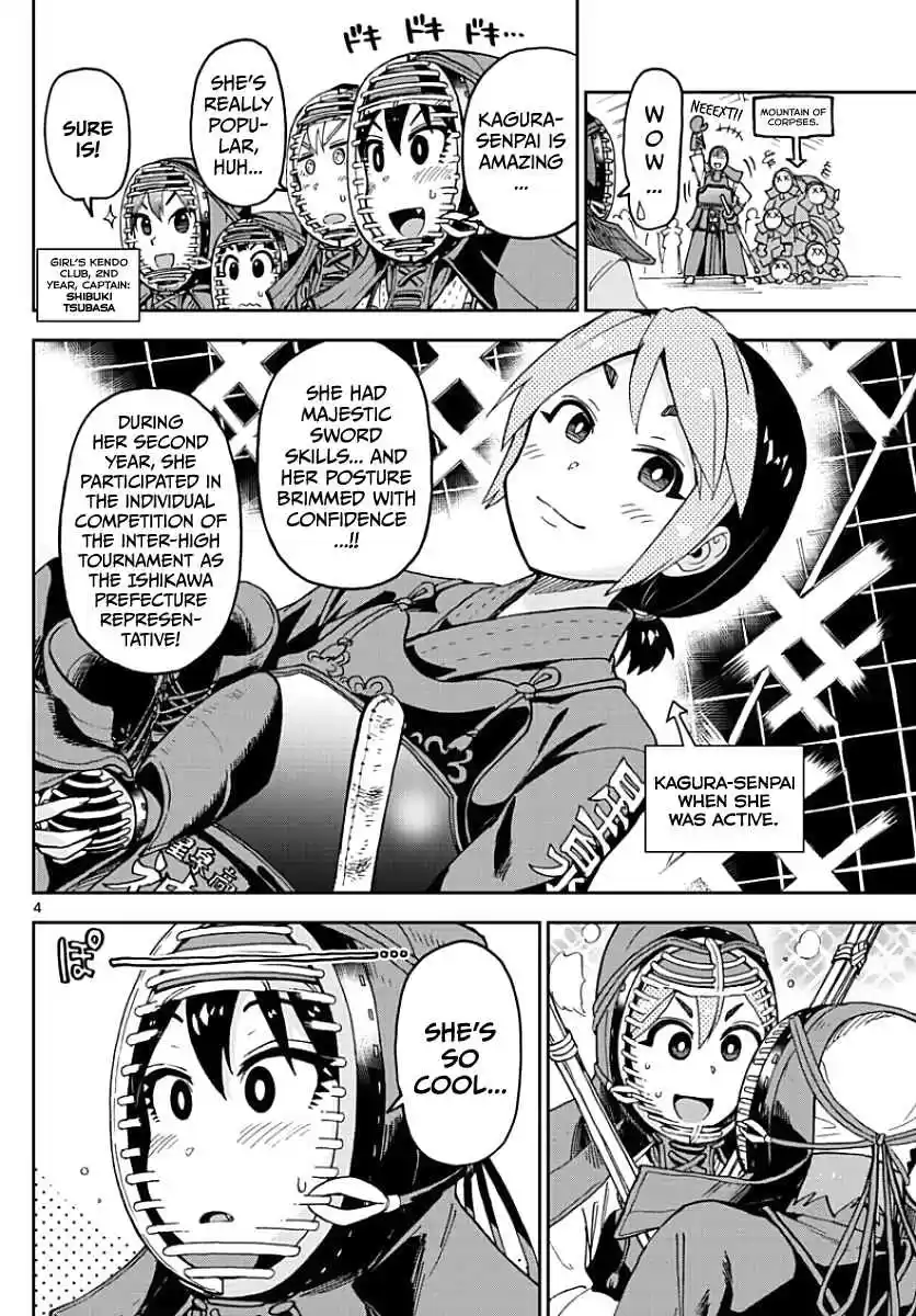 Amano Megumi wa Suki Darake! Ch.88