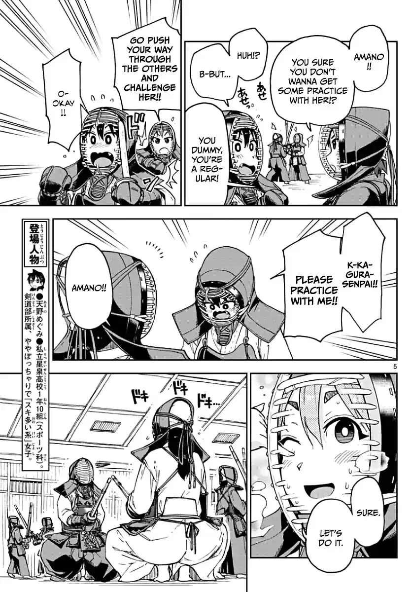 Amano Megumi wa Suki Darake! Ch.88