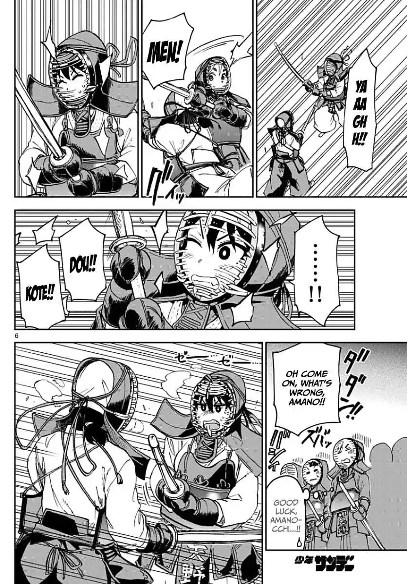 Amano Megumi wa Suki Darake! Ch.88
