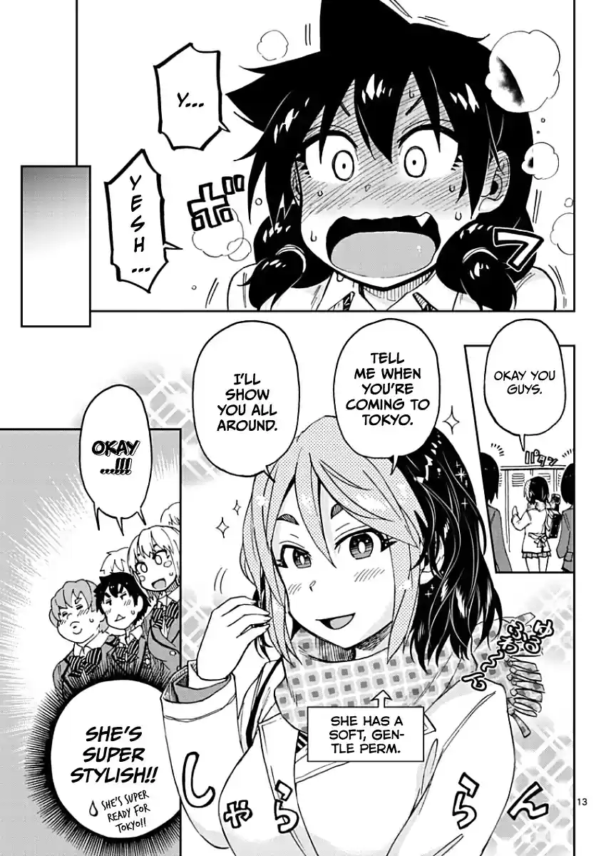Amano Megumi wa Suki Darake! Ch.88