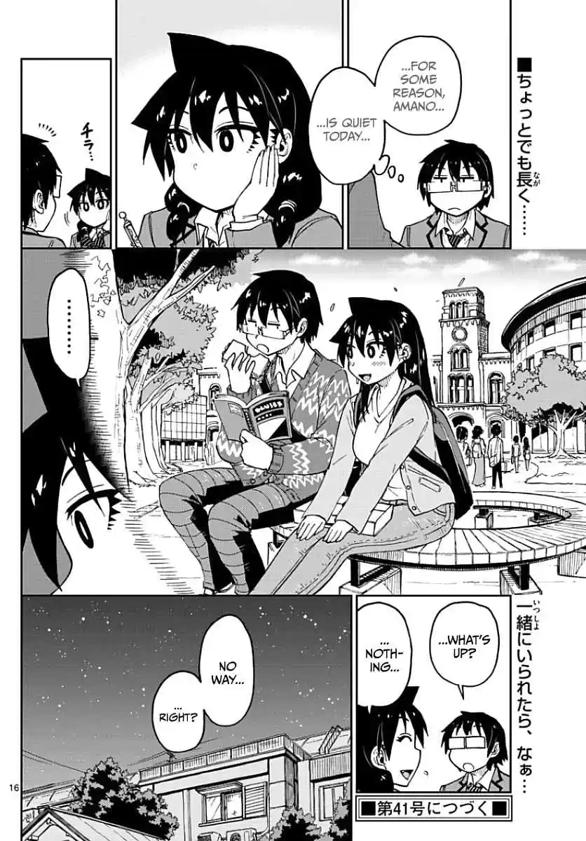 Amano Megumi wa Suki Darake! Ch.88