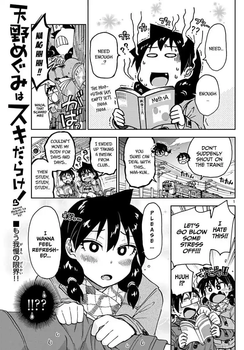 Amano Megumi wa Suki Darake! Ch.89