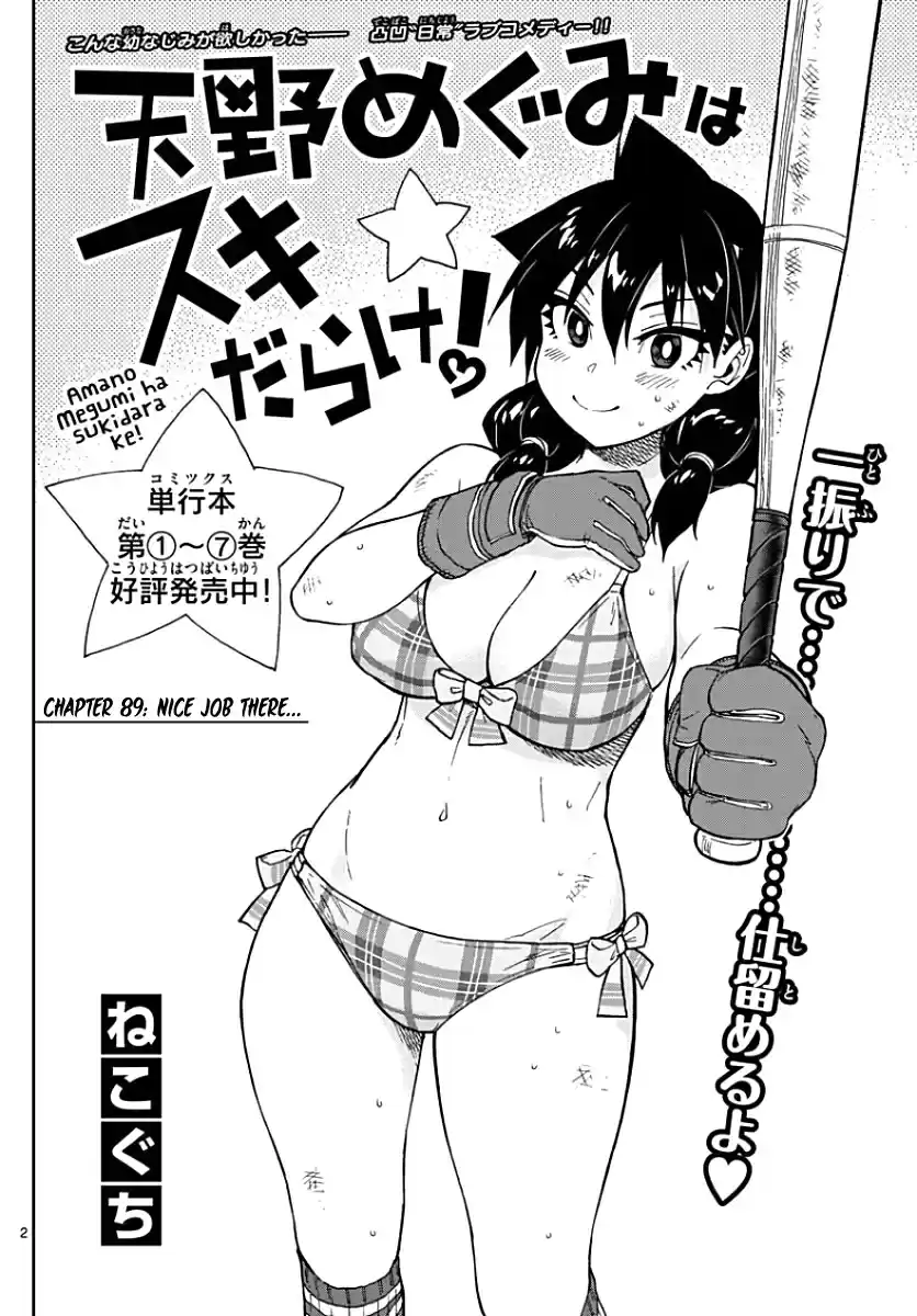 Amano Megumi wa Suki Darake! Ch.89