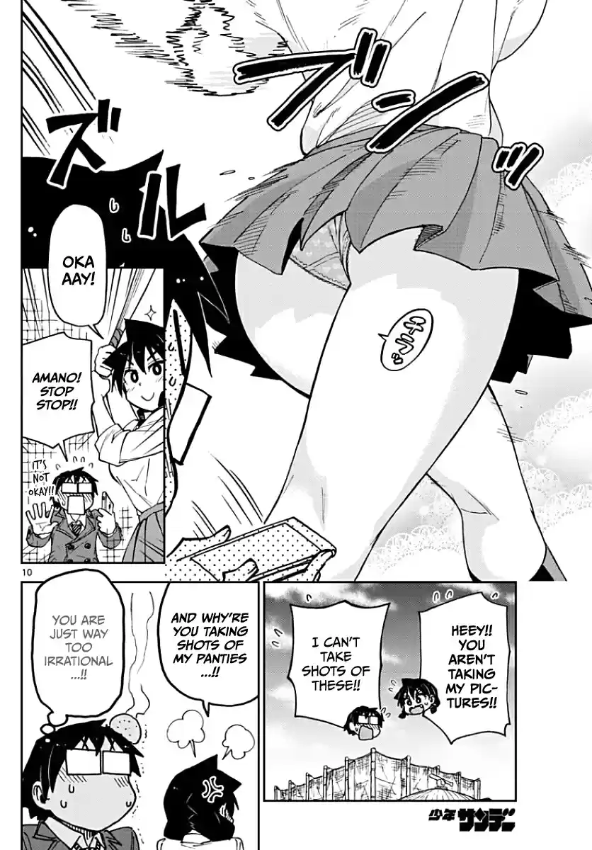 Amano Megumi wa Suki Darake! Ch.89