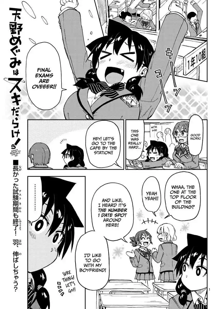 Amano Megumi wa Suki Darake! Ch.91