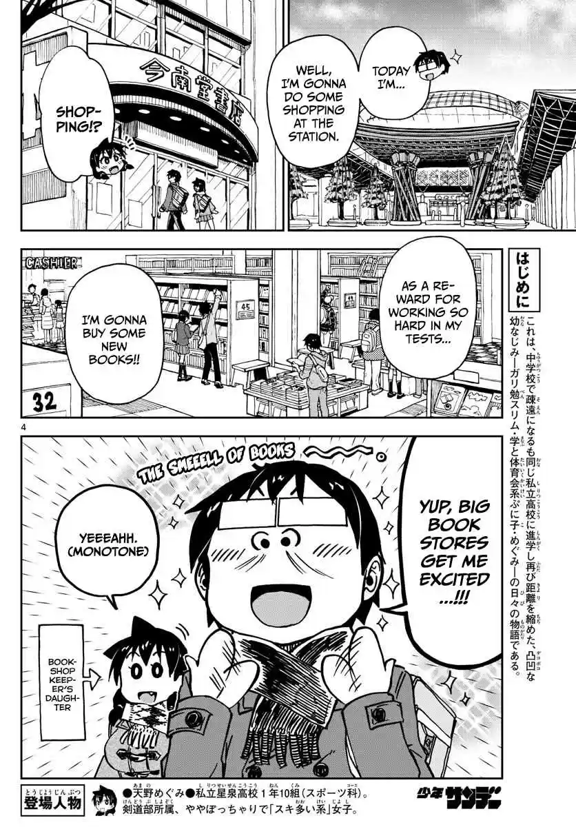Amano Megumi wa Suki Darake! Ch.91