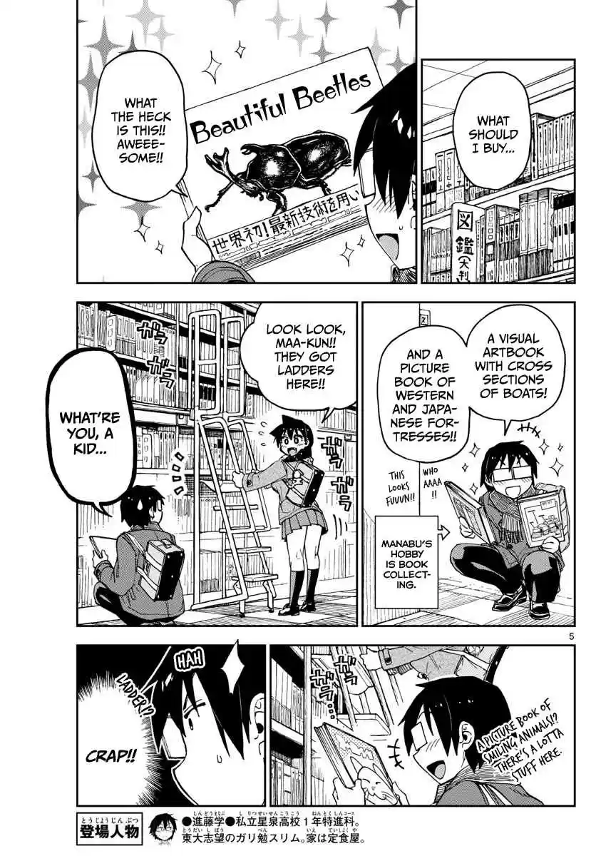 Amano Megumi wa Suki Darake! Ch.91